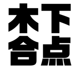 553061077