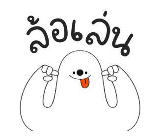 มิสเตอร์แฮปปี้เนสและผองเพื่อนดุ๊กดิ๊ก รูปที่ 5