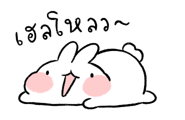 Ayaya Sound Stickers รูปที่ 1