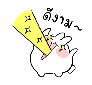 Ayaya Sound Stickers รูปที่ 9