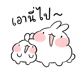 Ayaya Sound Stickers รูปที่ 11