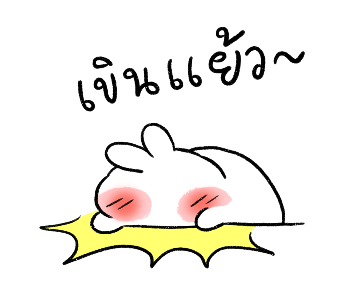 Ayaya Sound Stickers รูปที่ 12