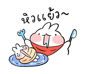 Ayaya Sound Stickers รูปที่ 14