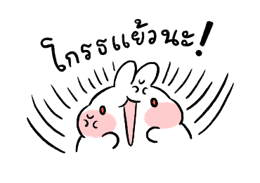 Ayaya Sound Stickers รูปที่ 17