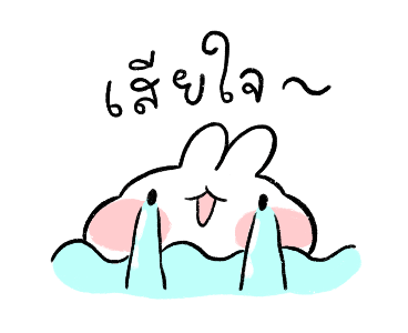 Ayaya Sound Stickers รูปที่ 23