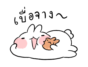 Ayaya Sound Stickers รูปที่ 24