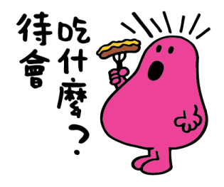 553079668