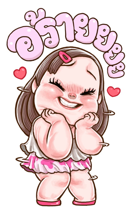 ปุยฝ้าย บิ๊กสติกเกอร์!!! รูปที่ 13