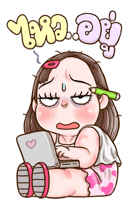 ปุยฝ้าย บิ๊กสติกเกอร์!!! รูปที่ 15