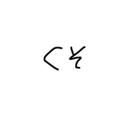 553096648