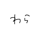553096654