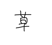 553096660