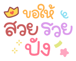 553097455