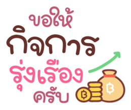 553098196