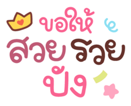 553098199