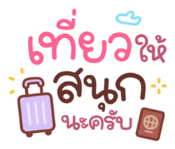 553098206