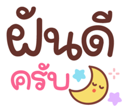 553098213
