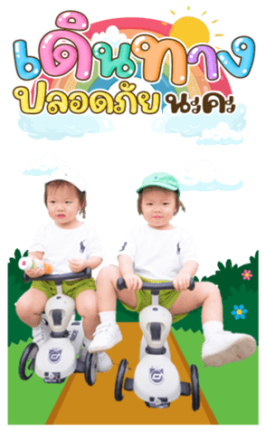 สติกเกอร์ 553102635