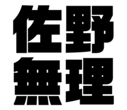 553115873