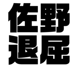 553115874