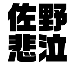 553115877