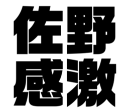 553115881