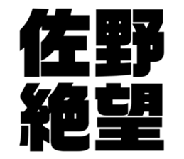 553115885