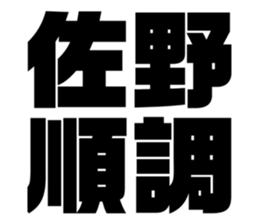 553115886