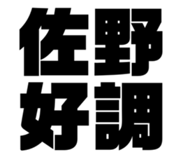 553115887