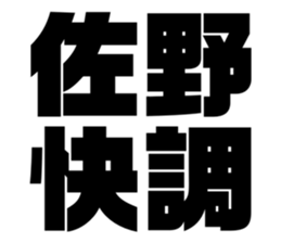 553115888