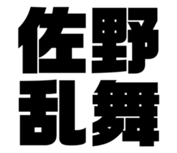553115905