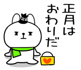 553264620