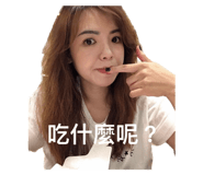 553270558