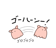 553274508