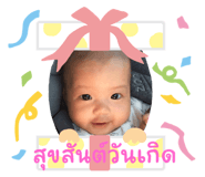 553354250