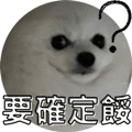 553355186