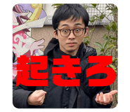 553386235