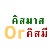 553460806