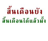553460816