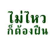 553460819