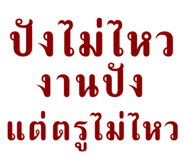 553460821