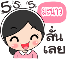 55346742