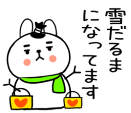 553490652