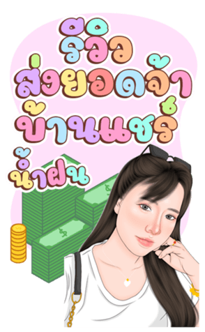553524796