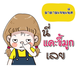 55354150