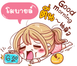 55354502