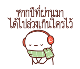 สติกเกอร์ 553567410