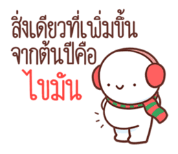 สติกเกอร์ 553567414