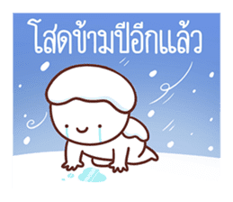 สติกเกอร์ 553567422