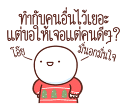 สติกเกอร์ 553567427